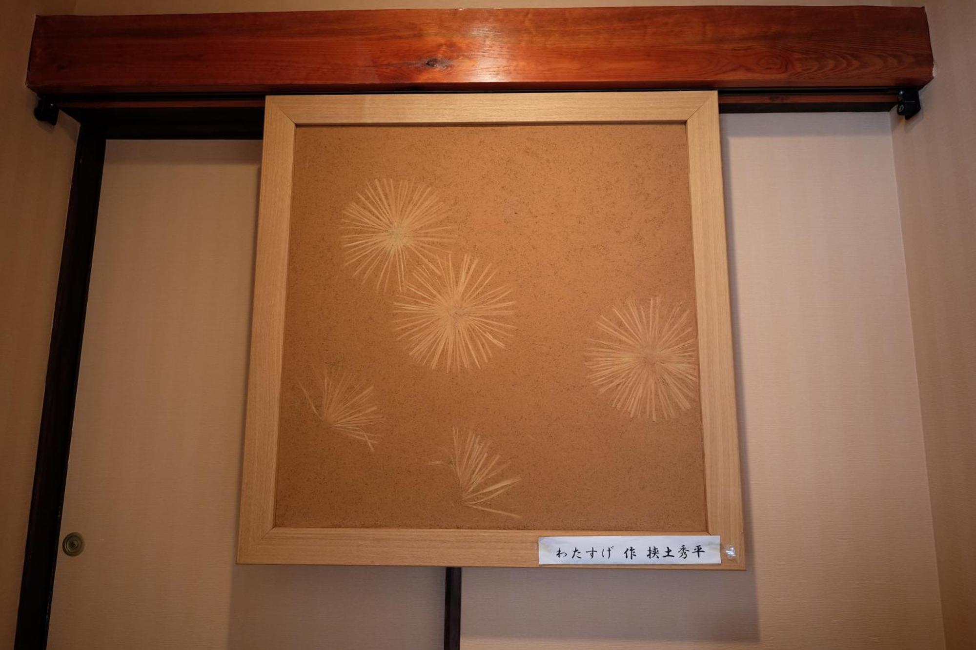Tsuyukusa Takayama  Oda fotoğraf