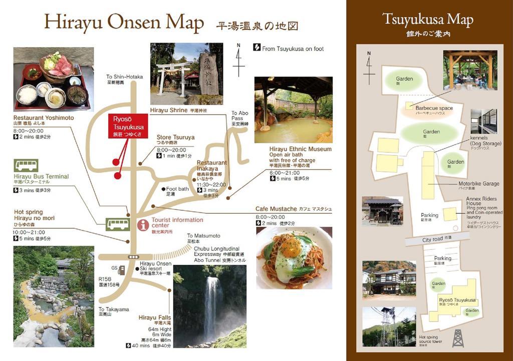 Tsuyukusa Takayama  Dış mekan fotoğraf